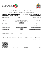 CAE VAT Registration